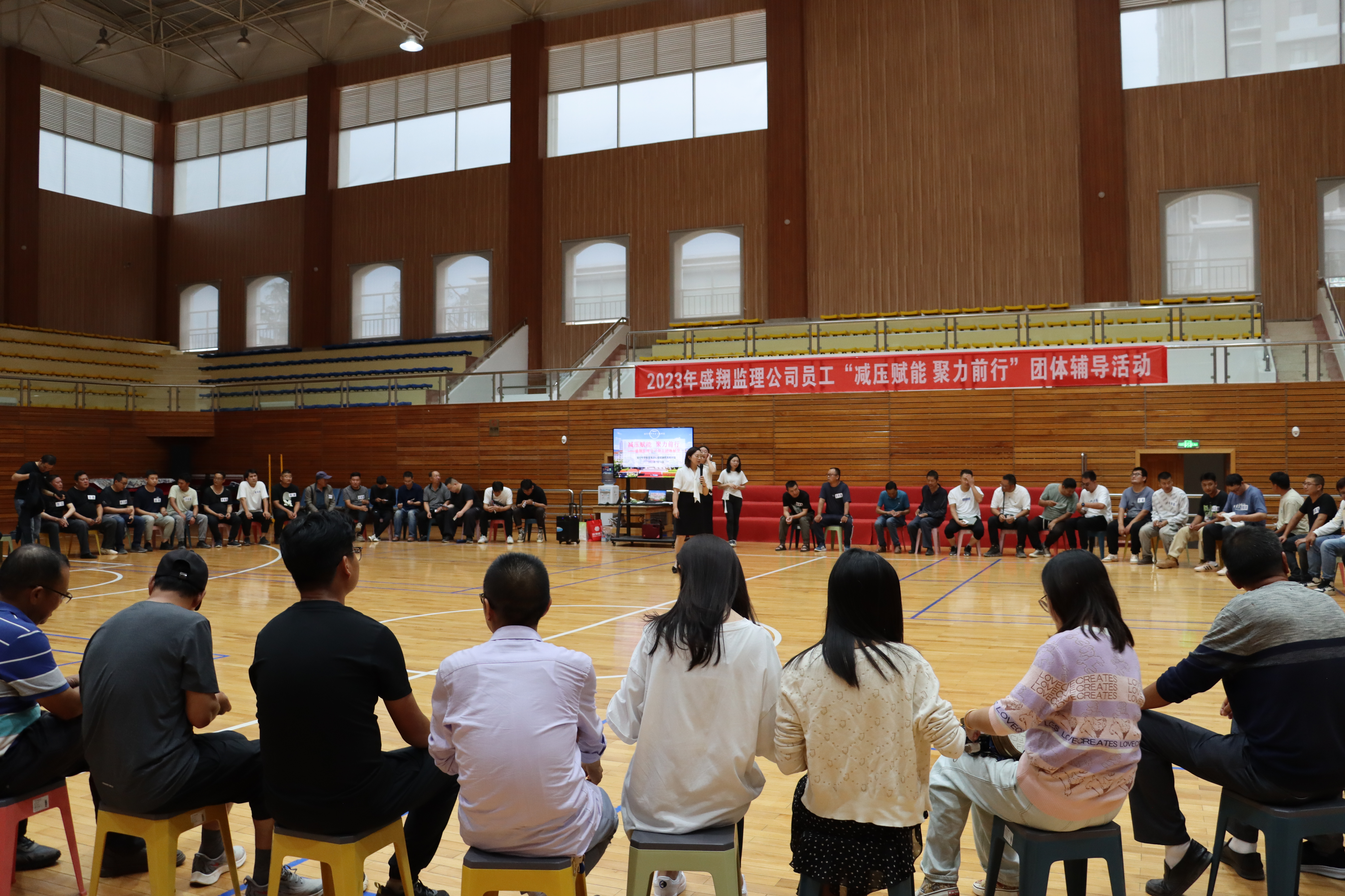 減壓賦能 聚力前行 ——盛翔公司開展“減壓賦能團(tuán)隊(duì)心理輔導(dǎo)”員工培訓(xùn)