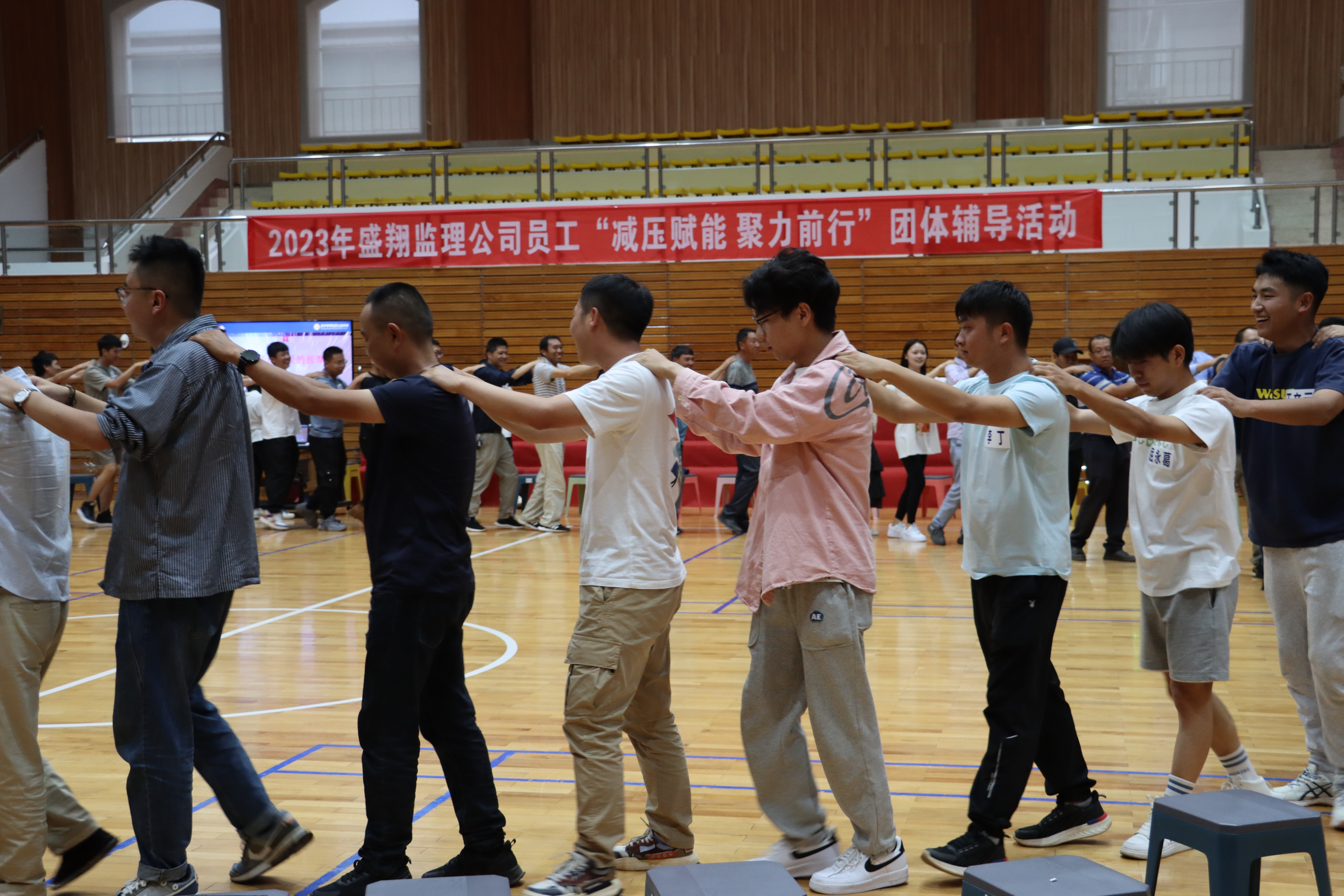 減壓賦能 聚力前行 ——盛翔公司開展“減壓賦能團(tuán)隊(duì)心理輔導(dǎo)”員工培訓(xùn)