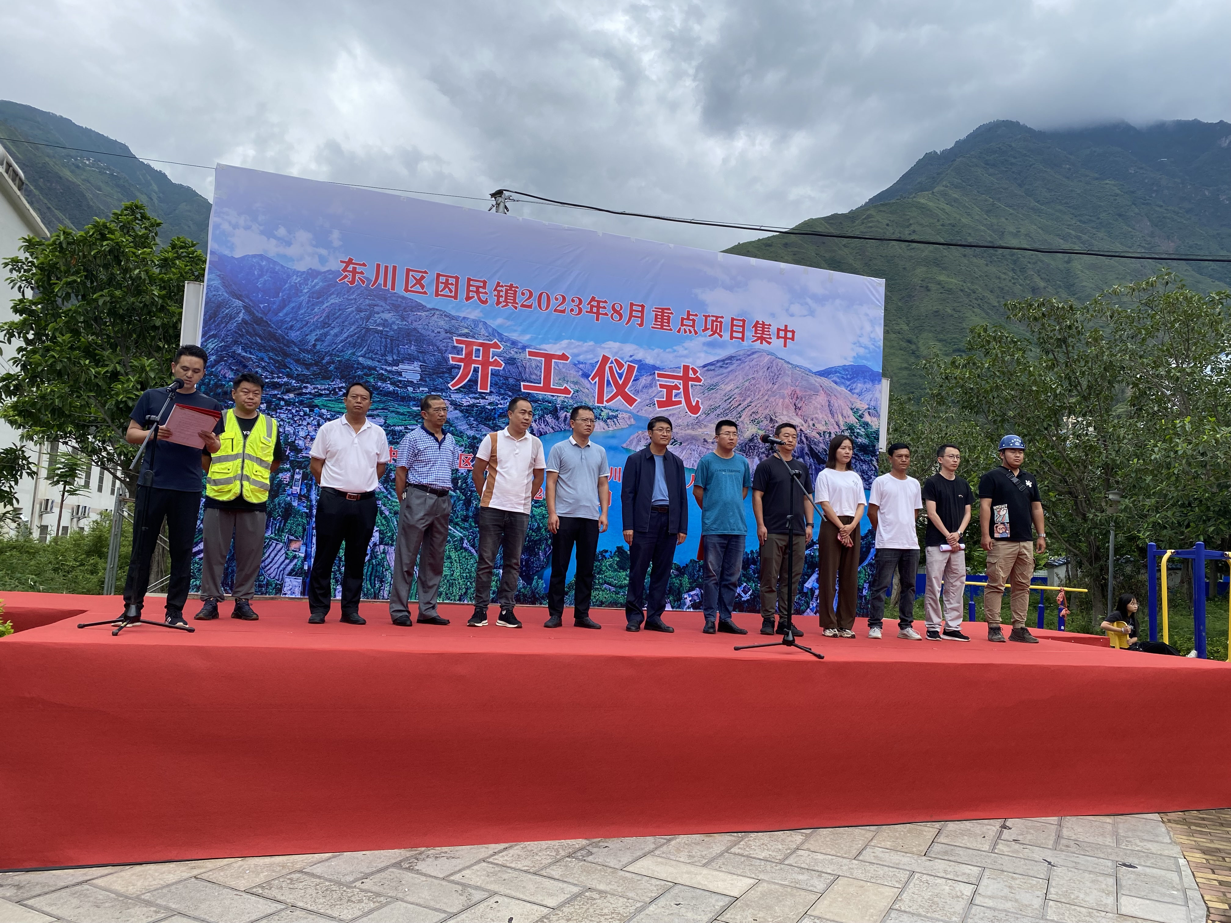 東川區(qū)因民鎮(zhèn)光伏提灌站項目(一期)優(yōu)化提升工程項目