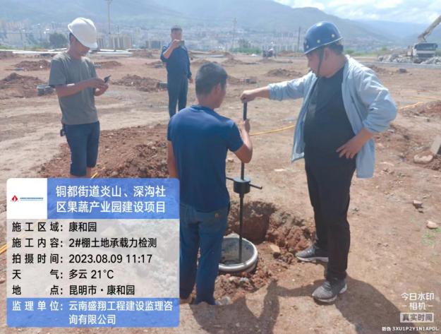 銅都街道炎山、深溝社區(qū)果蔬產(chǎn)業(yè)園建設(shè)項(xiàng)目