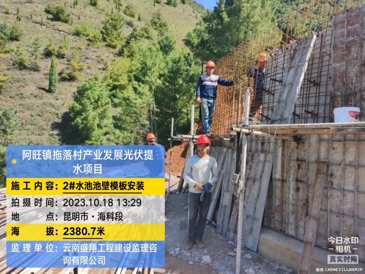 拖落村產(chǎn)業(yè)發(fā)展光伏提水項(xiàng)目