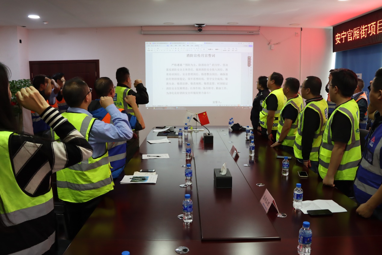 安寧市官廂街更新改造工程項(xiàng)目消防月啟動(dòng)儀式