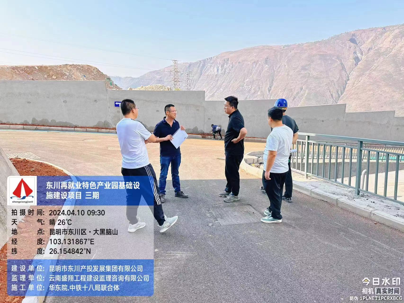 東川再就業(yè)特色產(chǎn)業(yè)園基礎(chǔ)設(shè)施建設(shè)項(xiàng)目(EPC)