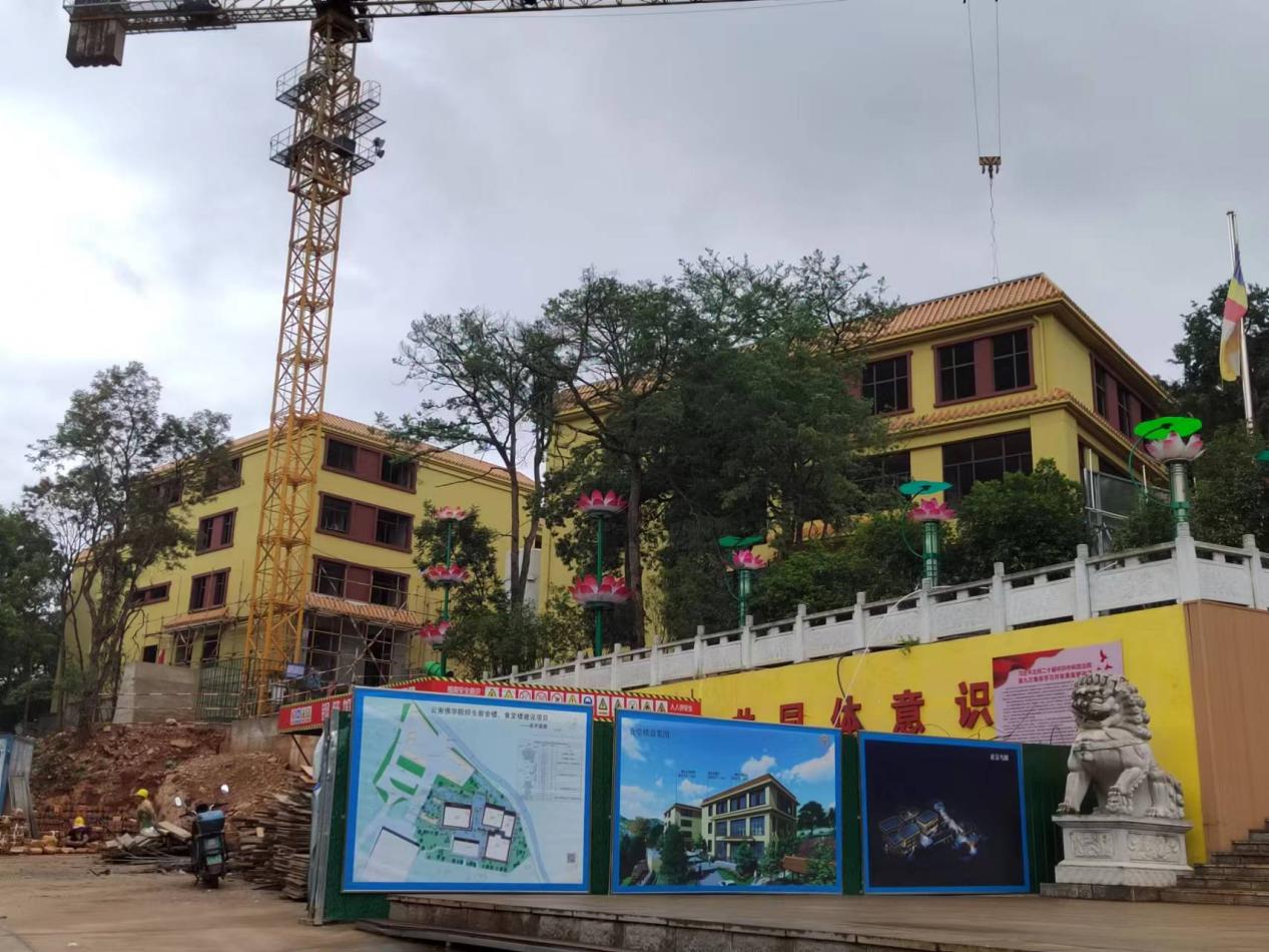 云南佛學(xué)院師生宿舍樓、食堂樓建設(shè)項(xiàng)目 地基與基礎(chǔ)、主體結(jié)構(gòu)分部工程驗(yàn)收