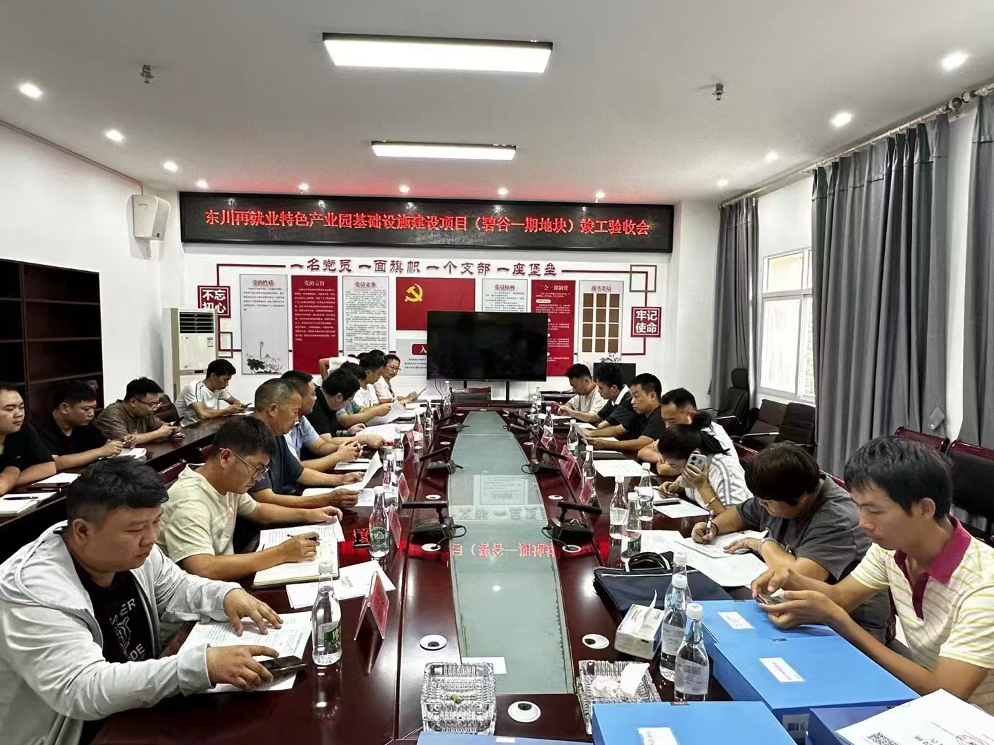 東川再就業(yè)特色產(chǎn)業(yè)園基礎(chǔ)設(shè)施建設(shè)項(xiàng)目 （碧谷一期地塊）竣工驗(yàn)收