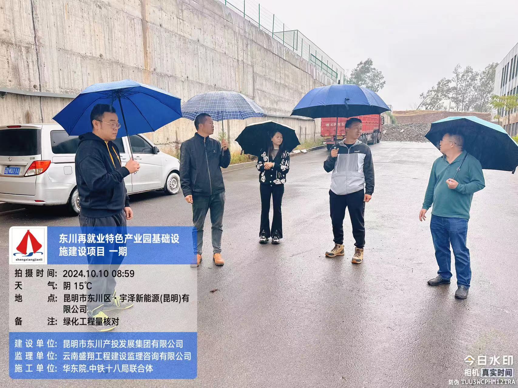 東川再就業(yè)特色產(chǎn)業(yè)園基礎(chǔ)設(shè)施建設(shè)項(xiàng)目(EPC)