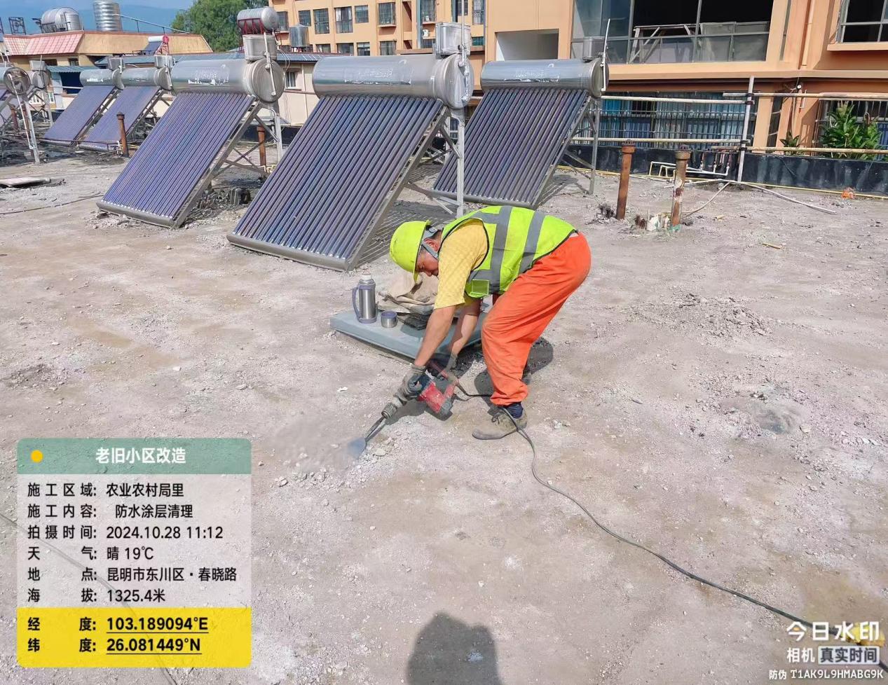 東川區(qū)2024年城鎮(zhèn)老舊小區(qū)改造配套基礎(chǔ)設(shè)施建設(shè)項目 (一標(biāo)段)設(shè)計施工總承包（EPC）