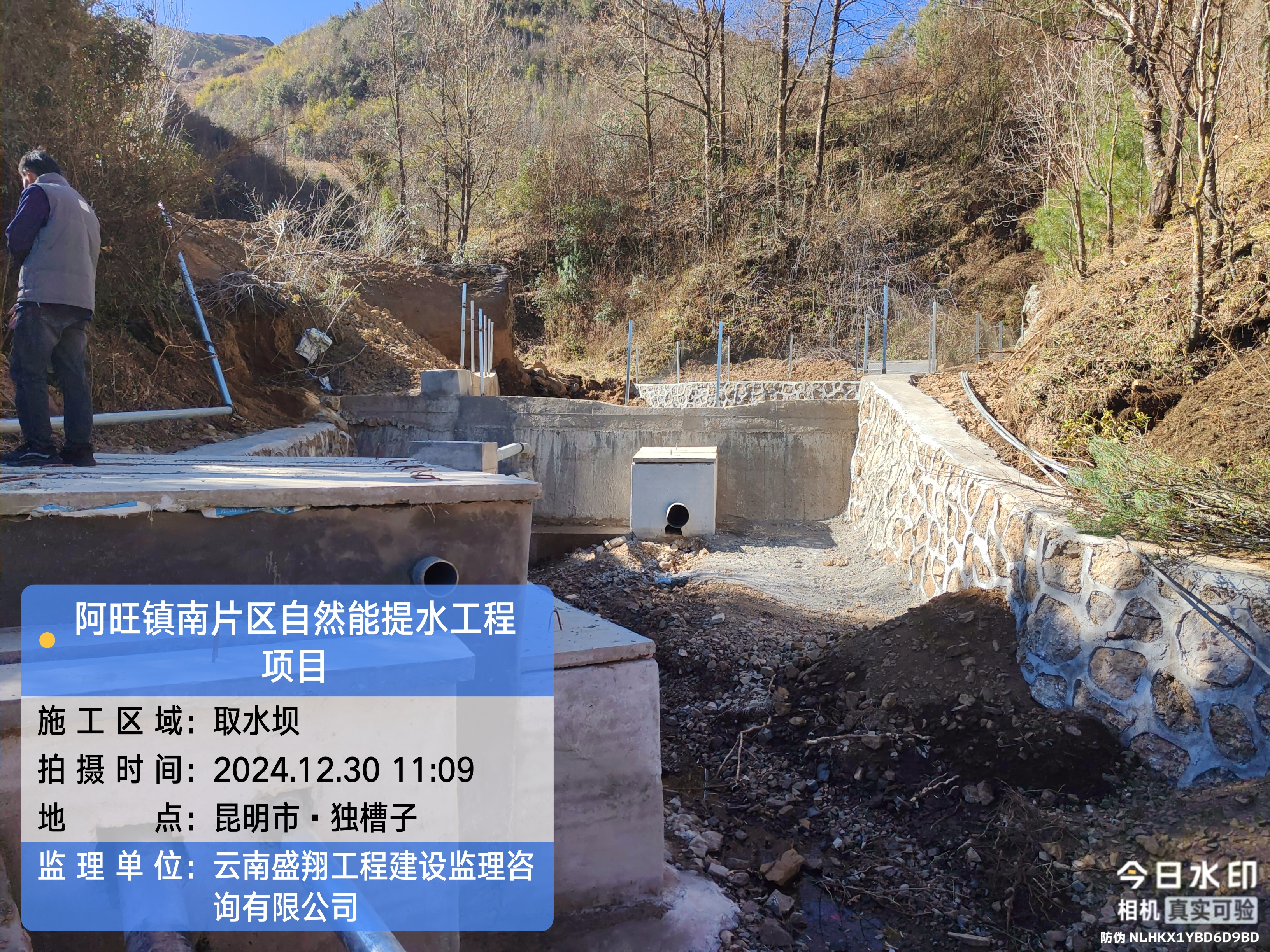 阿旺鎮(zhèn)南片區(qū)自然能提水工程項目