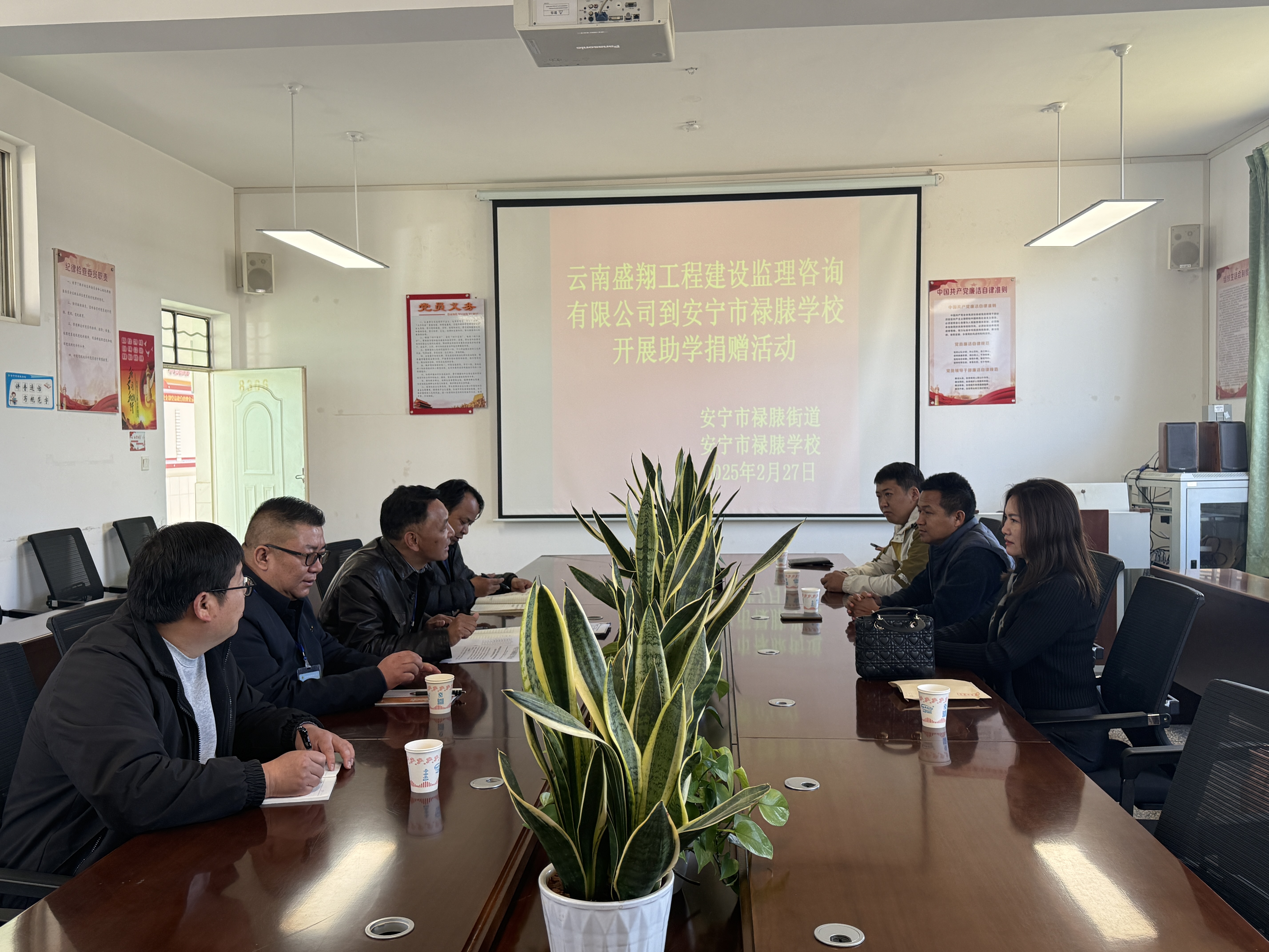 愛心助學 筑夢未來 ——盛翔監(jiān)理公司向祿脿學校捐資助學儀式圓滿舉行