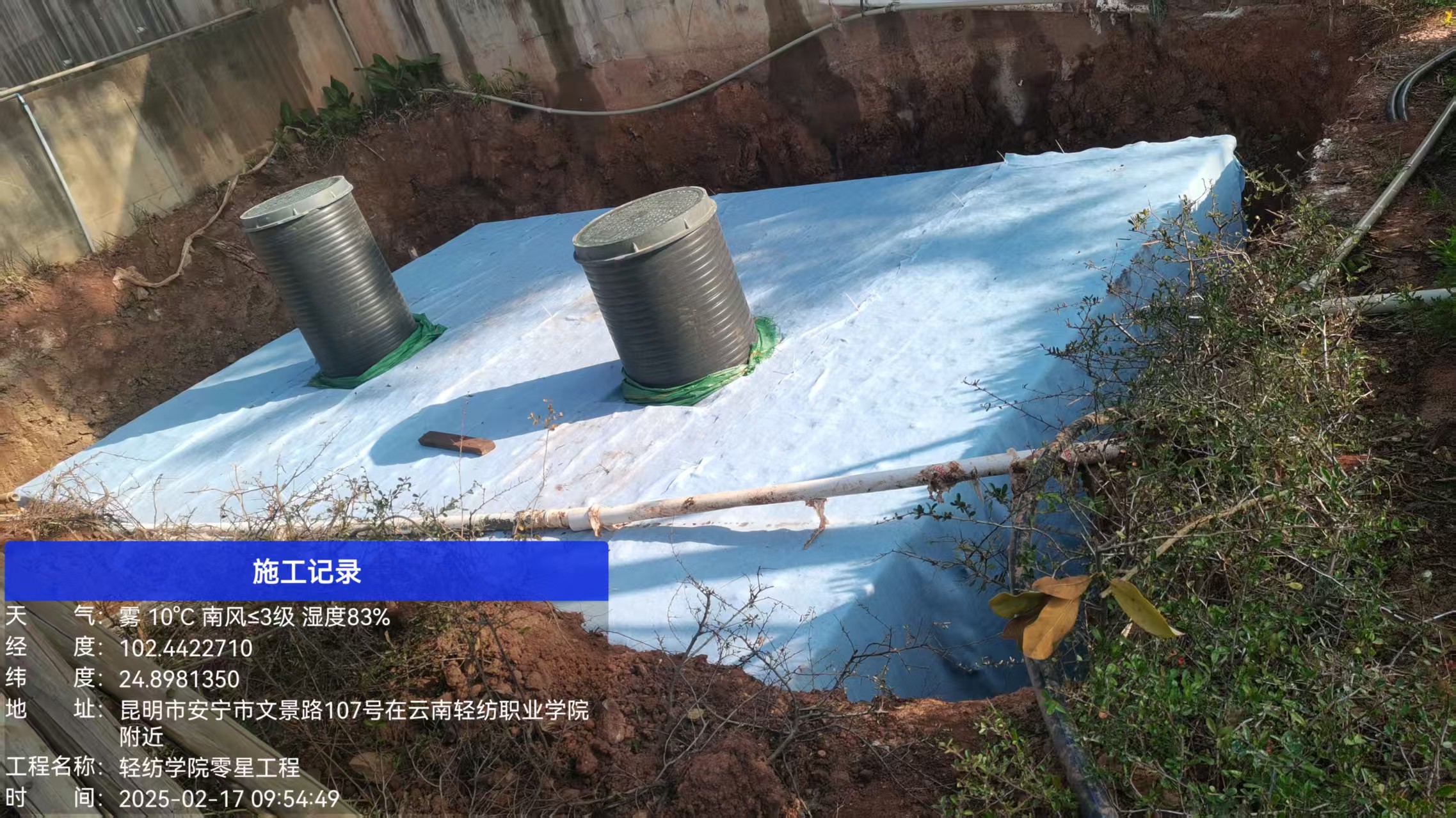 海綿城市節(jié)水驗(yàn)收注意事項(xiàng)